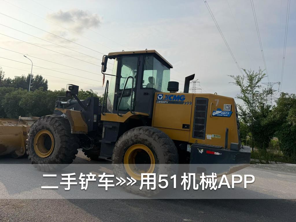 51机械